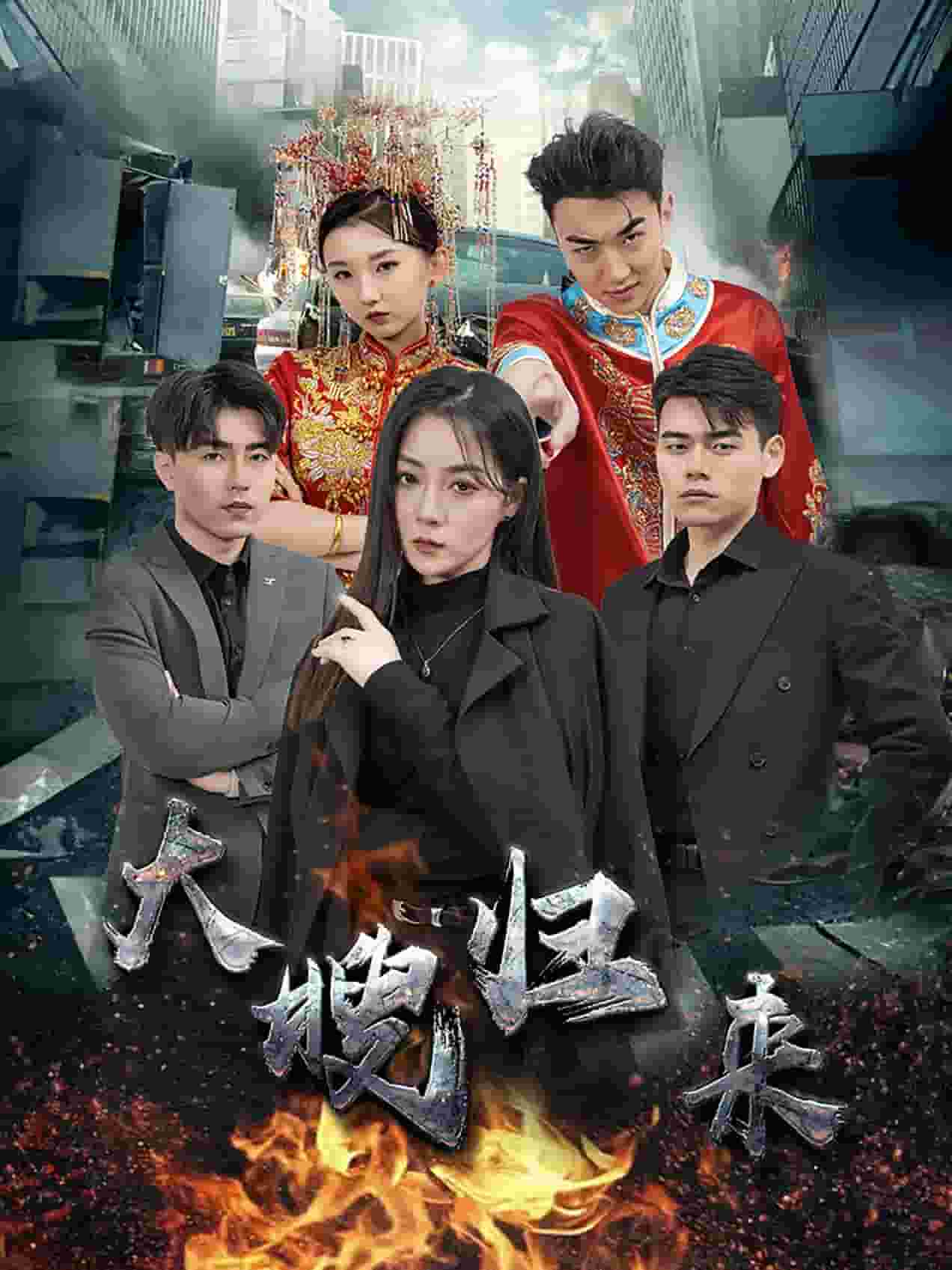 国产电视剧免费观看大全在线观看_(国产电视剧免费观看大全在线观看高清)  第1张