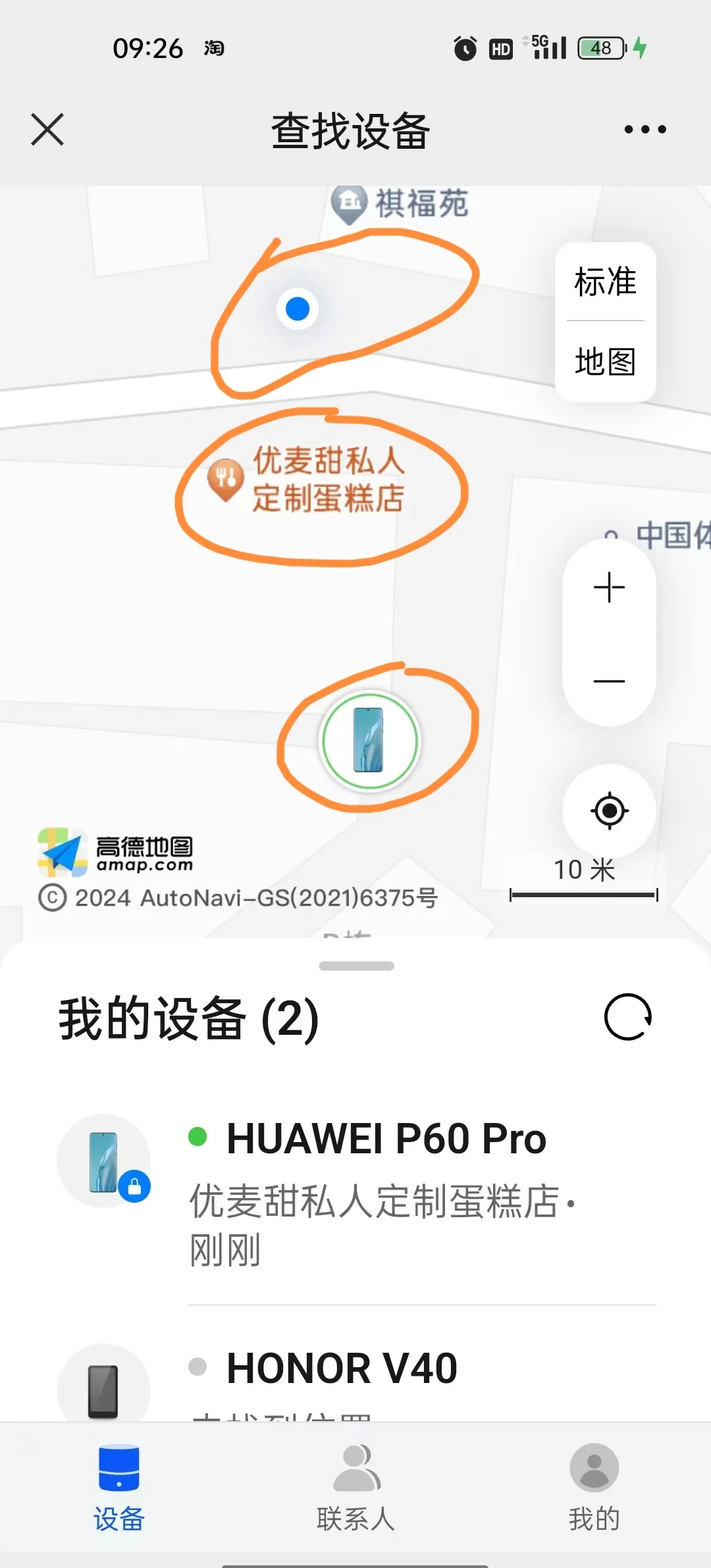 直播吧手机号忘了怎么找回_(怎样找回直播平台登录帐号和密码) 第2张 直播吧手机号忘了怎么找回_(怎样找回直播平台登录帐号和密码) 第2张