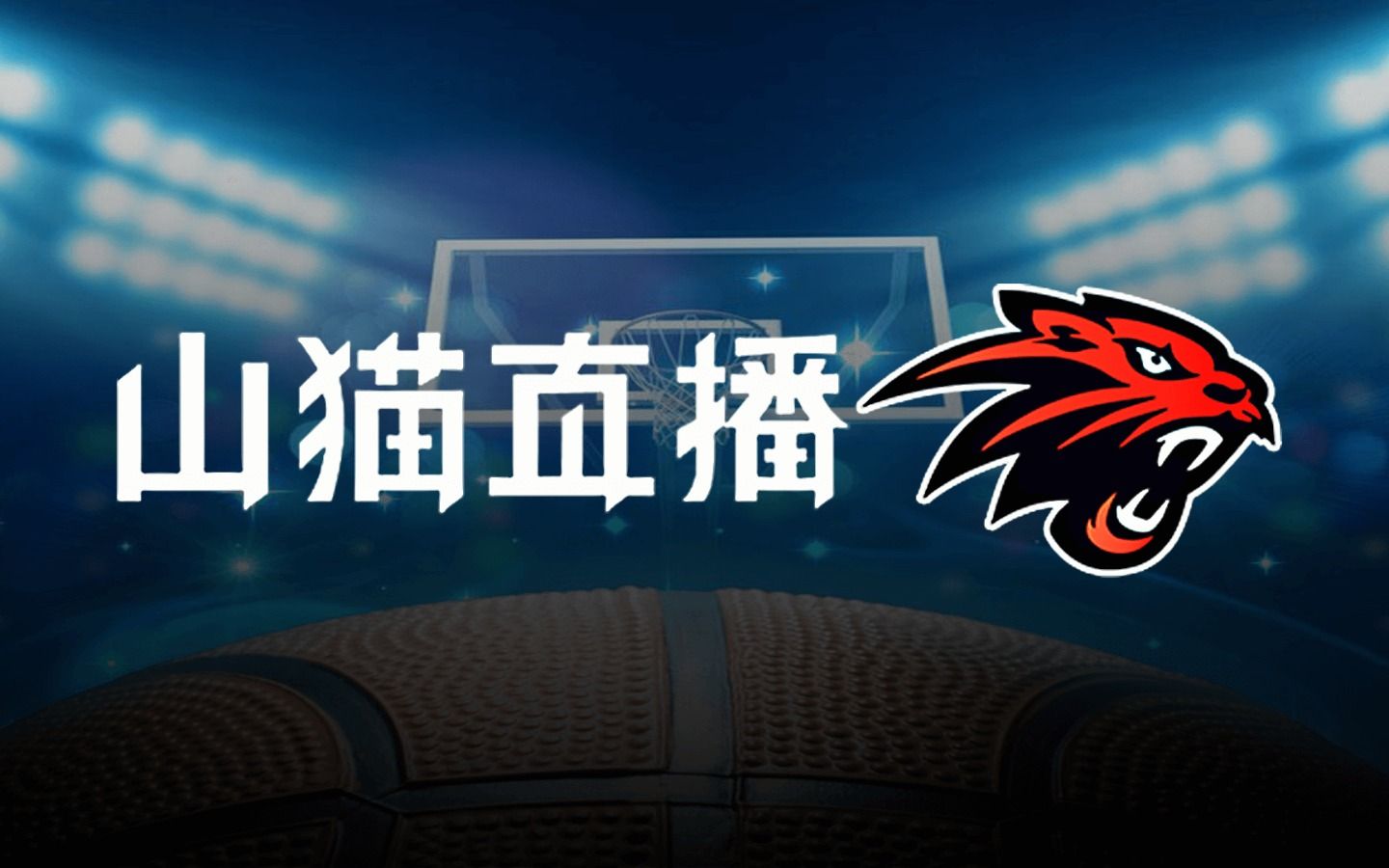 178足球免费高清直播网站_(178足球直播360高清直播) 第1张 178足球免费高清直播网站_(178足球直播360高清直播) 第1张