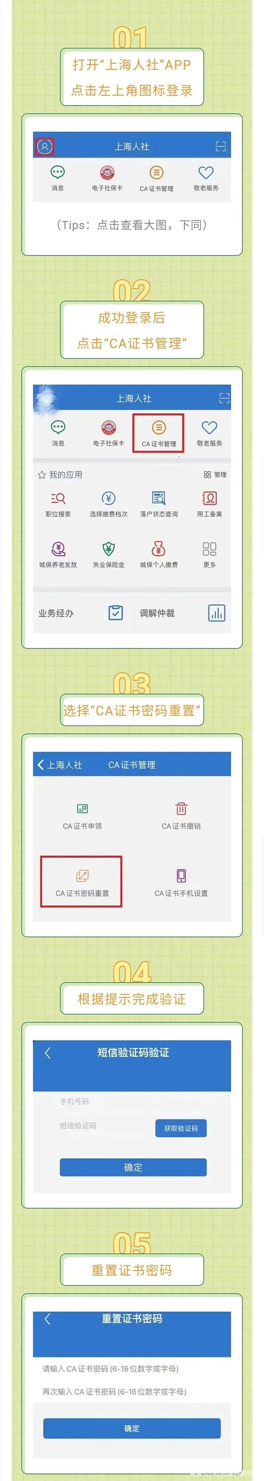 直播吧手机号忘了怎么办_(直播吧手机号忘了怎么办呢)