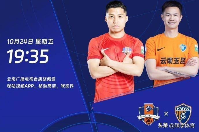 中超积分_(中超积分榜全部排名最新)