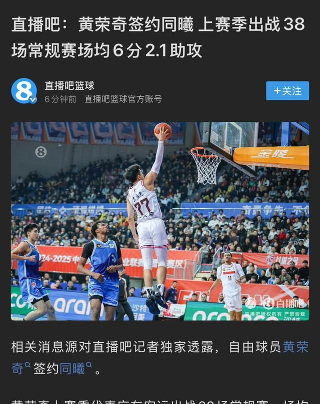 直播吧篮球在线直播视频_(直播吧篮球在线直播视频下载) 第1张 直播吧篮球在线直播视频_(直播吧篮球在线直播视频下载) 第1张