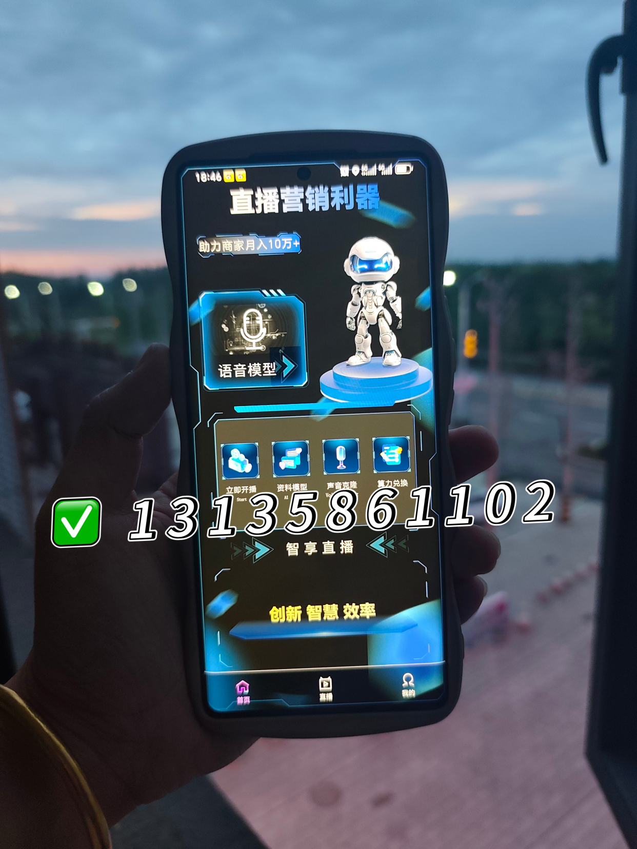 手机屏幕直播app_(手机屏幕直播换灯光时要反应一下是怎么回事)  第1张