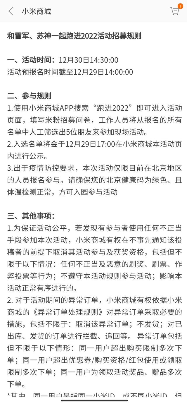 搜米直播体育_(搜米直播篮球直播间) 第1张 搜米直播体育_(搜米直播篮球直播间) 第1张