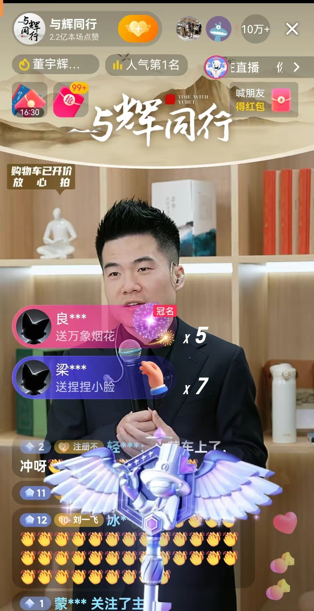 爱直播是国内还是国外公司_(爱直播是国内还是国外公司做的) 第1张 爱直播是国内还是国外公司_(爱直播是国内还是国外公司做的) 第1张