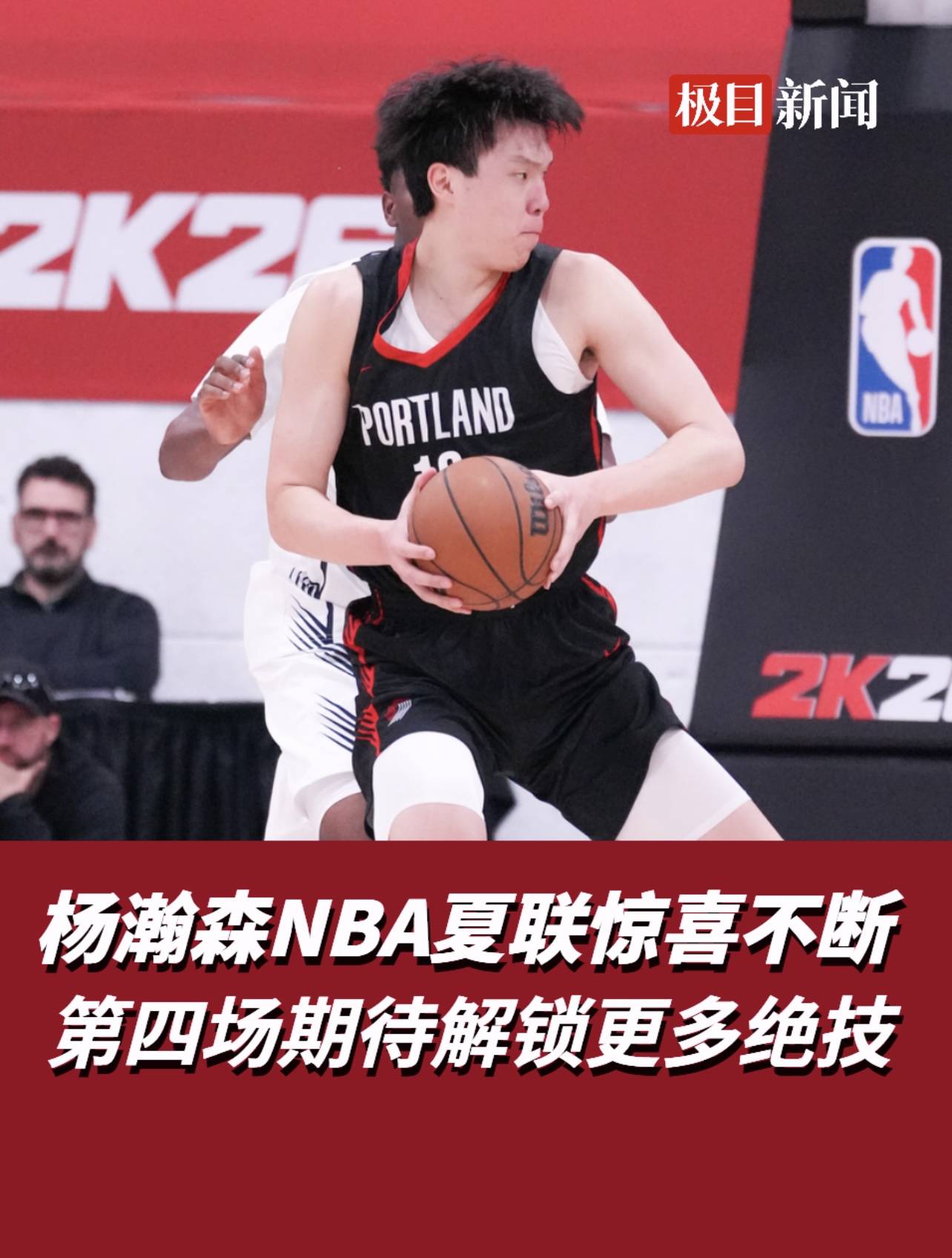 nba免费回放在线直播_(nba免费回放在线直播视频)  第1张