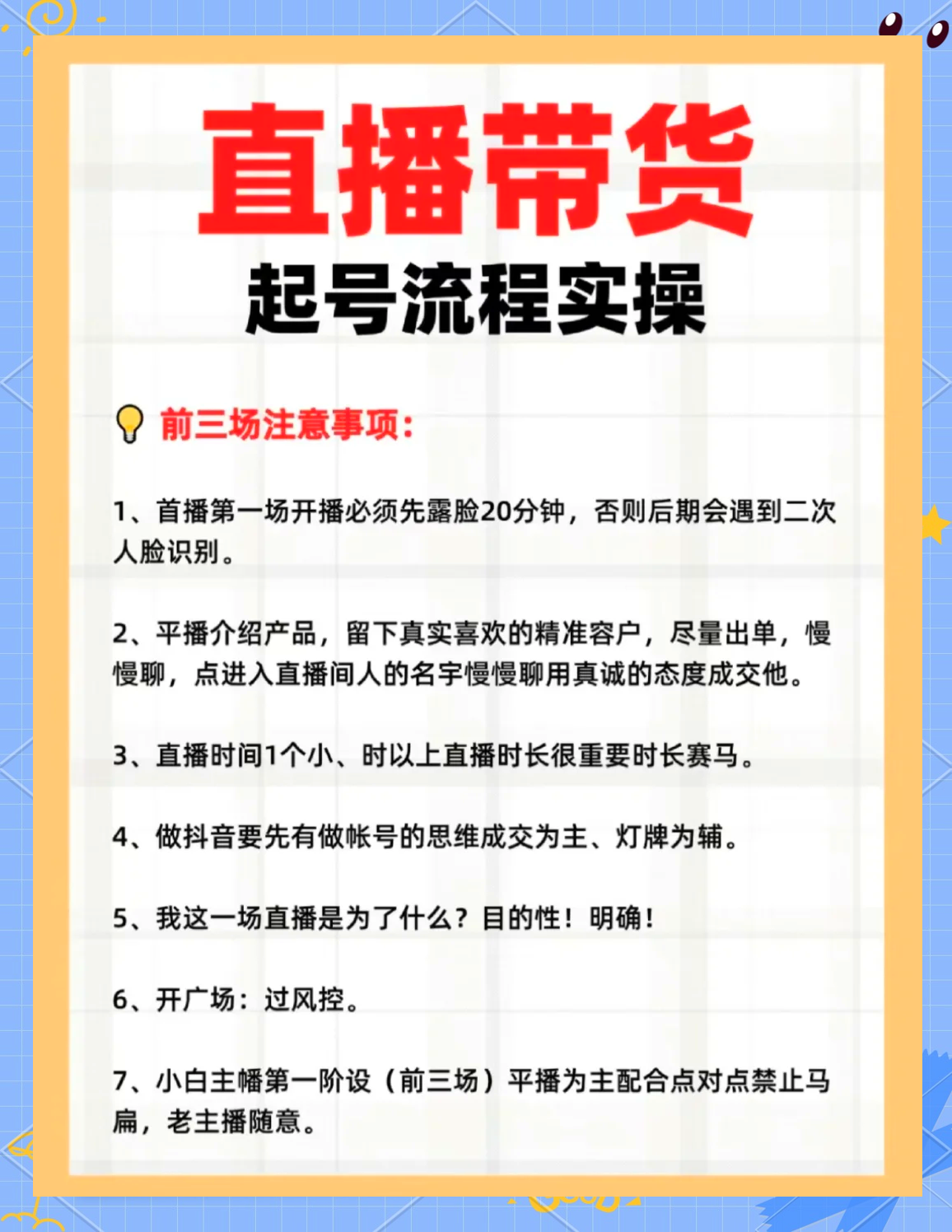百度直播入口怎么进_(百度直播入口怎么进入) 第2张 百度直播入口怎么进_(百度直播入口怎么进入) 第2张