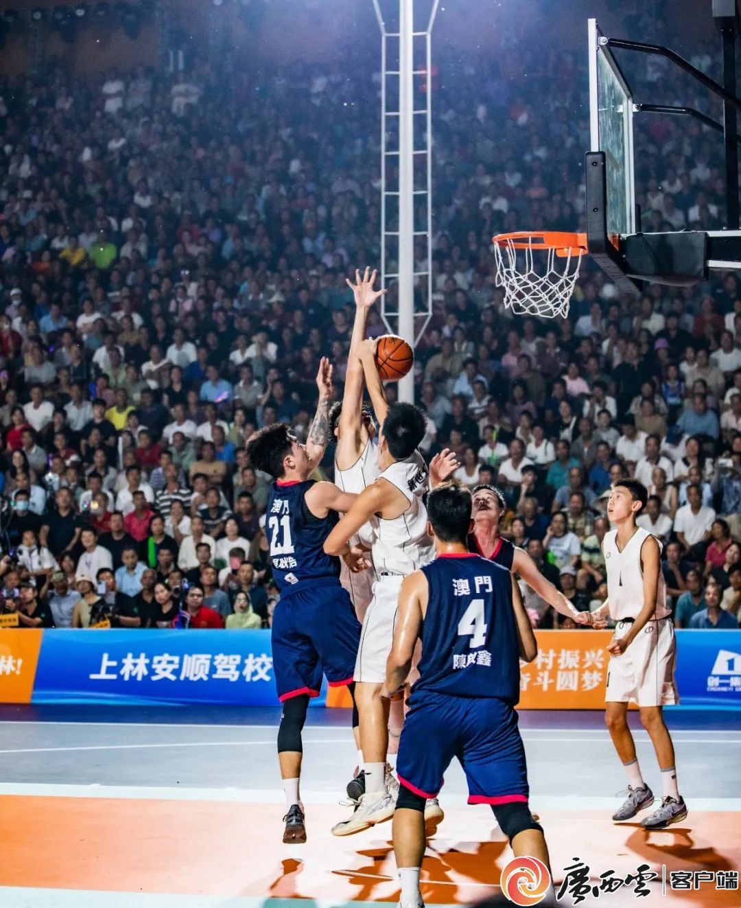 广东体育直播篮球比赛视频_(广东体育在线直播cba篮球) 第1张 广东体育直播篮球比赛视频_(广东体育在线直播cba篮球) 第1张