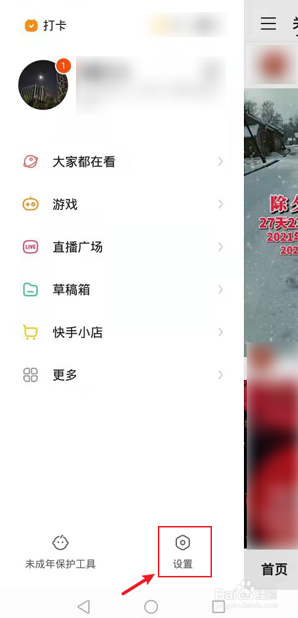 直播吧360手机版怎么下载不了_(360直播足球直播app下载不了) 第1张 直播吧360手机版怎么下载不了_(360直播足球直播app下载不了) 第1张