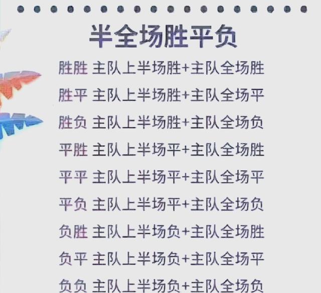 竞猜足彩胜负官网_(竞猜足彩胜负官网直播视频) 第1张 竞猜足彩胜负官网_(竞猜足彩胜负官网直播视频) 第1张