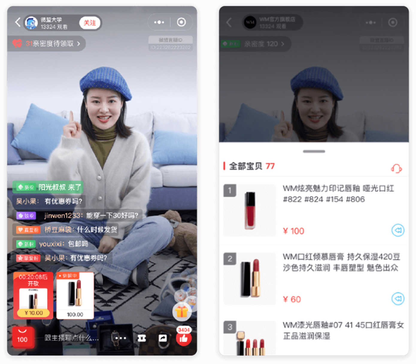 小程序的直播_(小程序的直播手机可以查看电脑不可以的原因) 第1张 小程序的直播_(小程序的直播手机可以查看电脑不可以的原因) 第1张