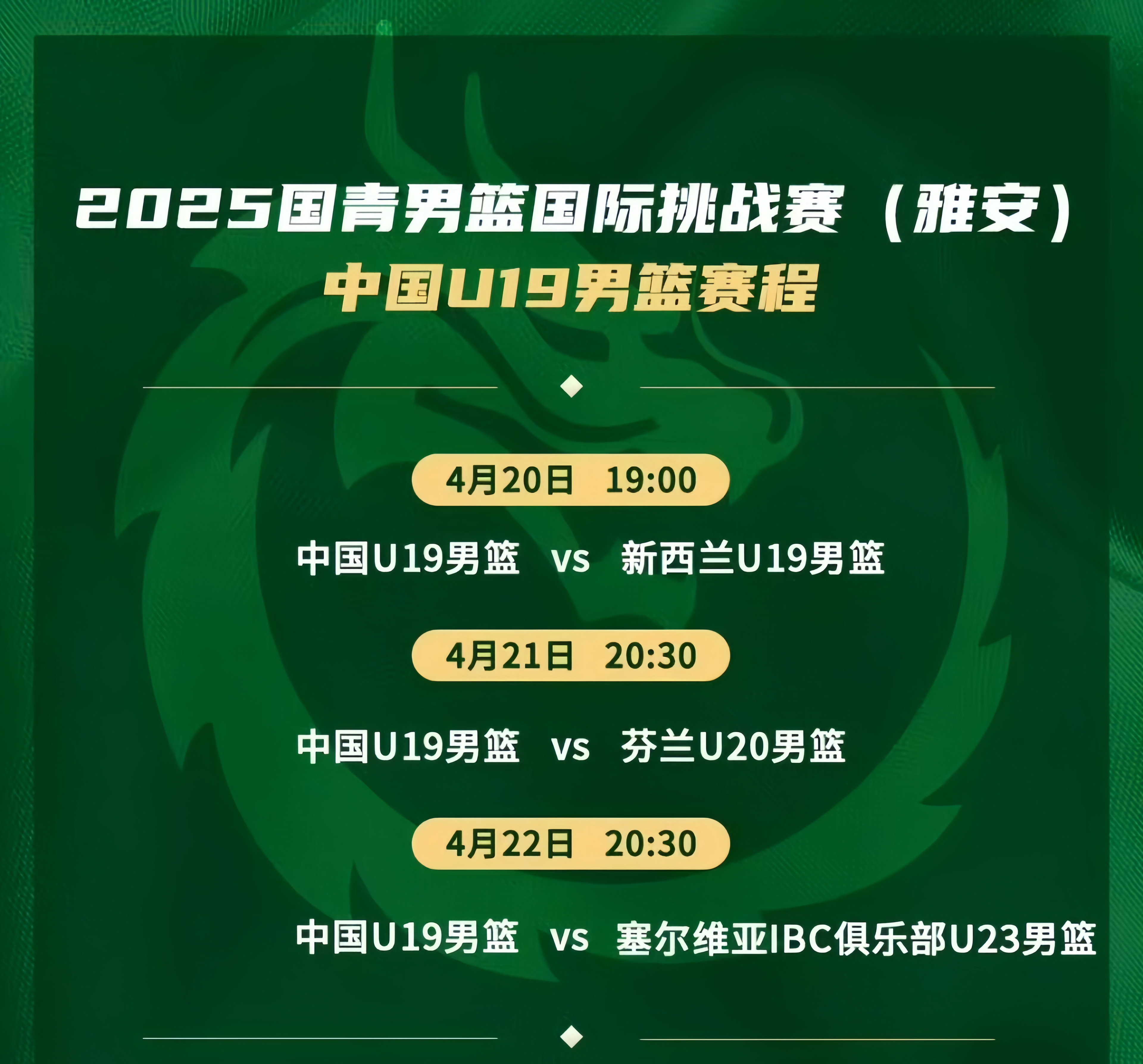 包含浙江u19vs江苏u19的词条 第1张 包含浙江u19vs江苏u19的词条 第1张