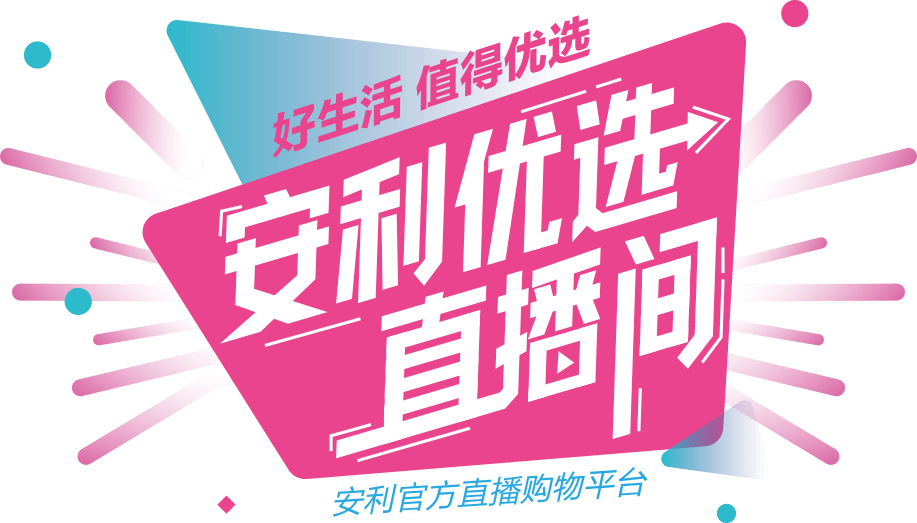 进入直播间_(进入直播间怎么隐藏昵称) 第1张 进入直播间_(进入直播间怎么隐藏昵称) 第1张