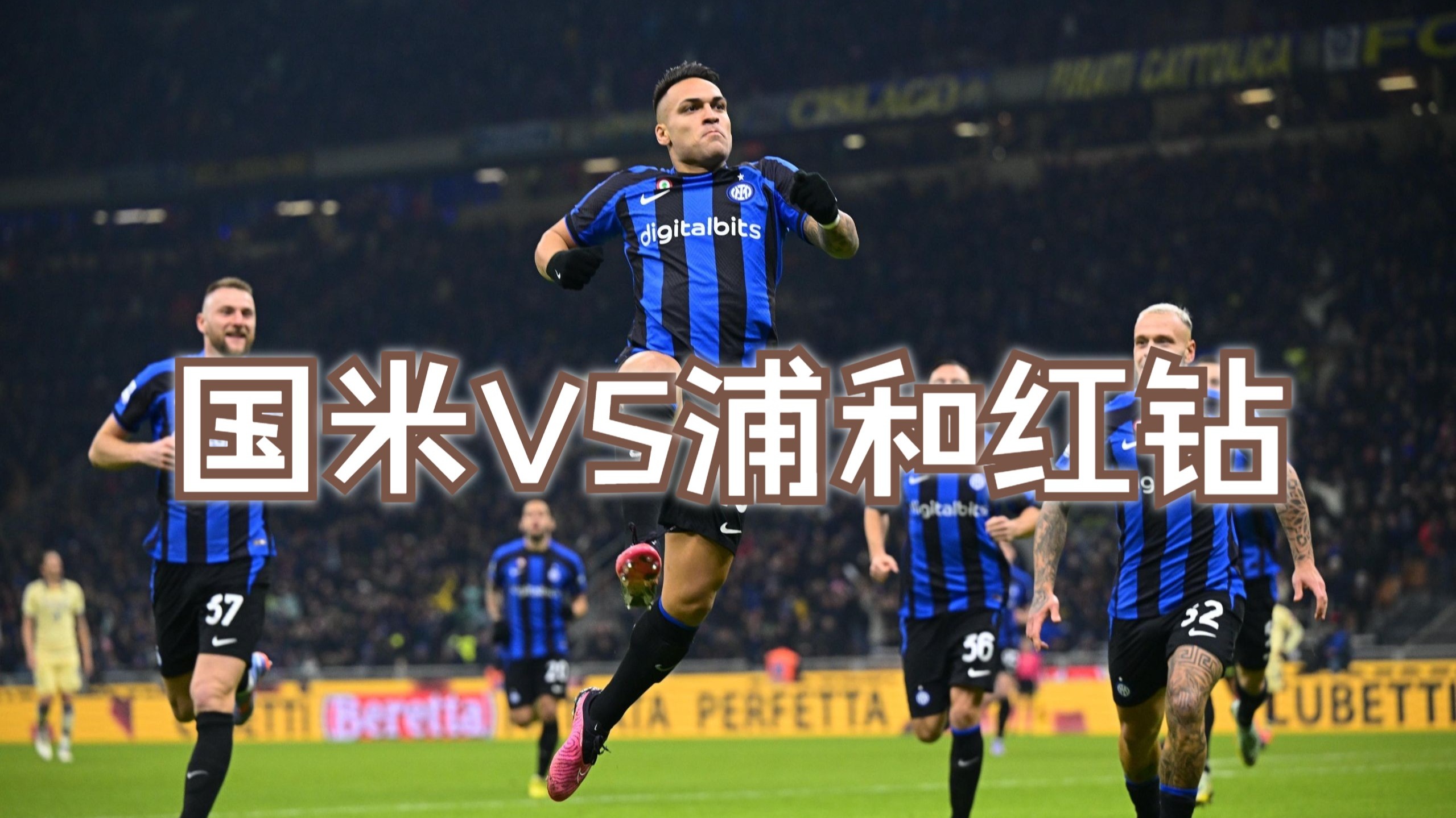 包含日联杯川崎前锋VS浦和红钻前瞻分析浦和红钻不擅长客战的词条  第1张