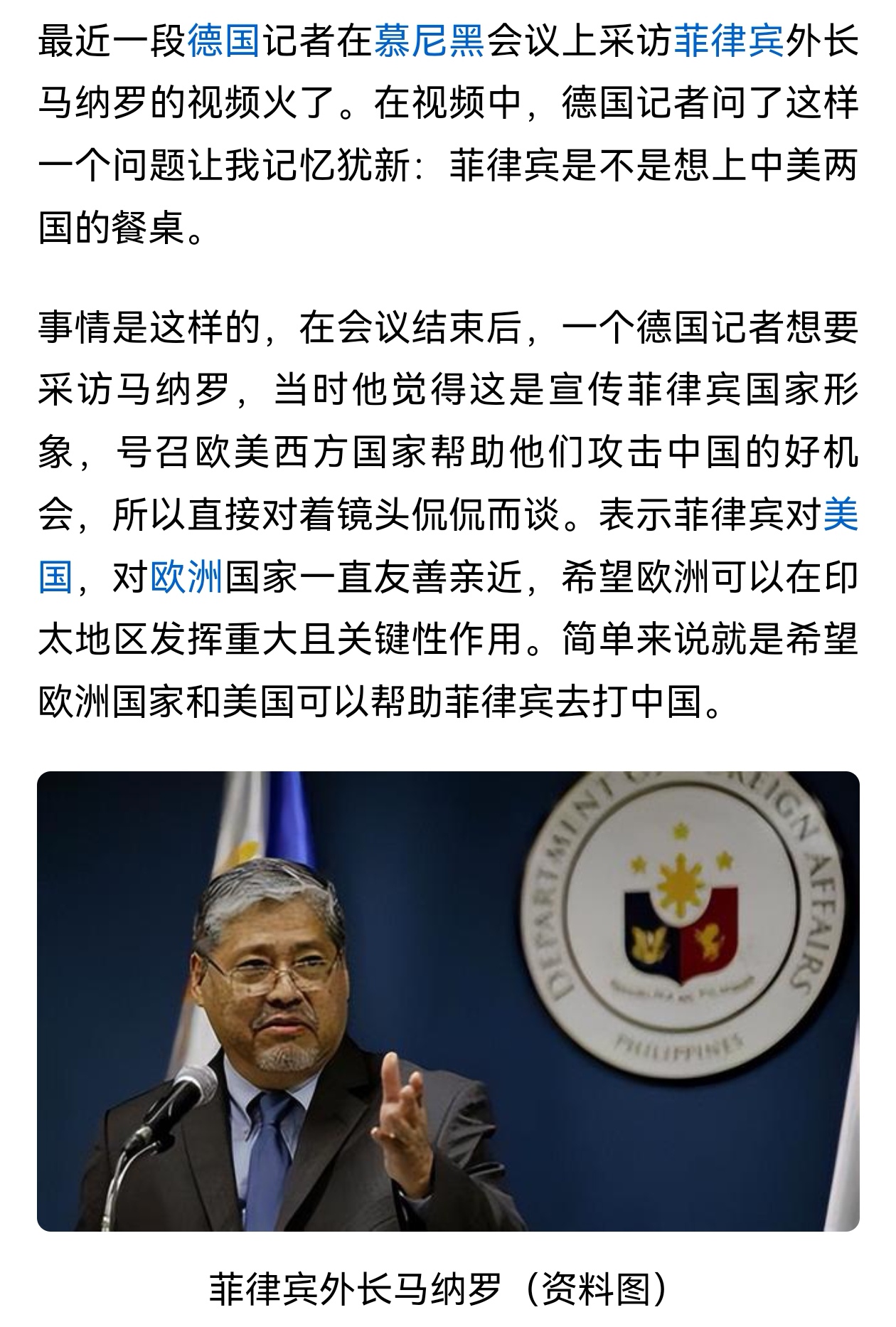 布冯回应意大利选帅风波并认可加图索是当下最佳选择的简单介绍 第2张 布冯回应意大利选帅风波并认可加图索是当下最佳选择的简单介绍 第2张