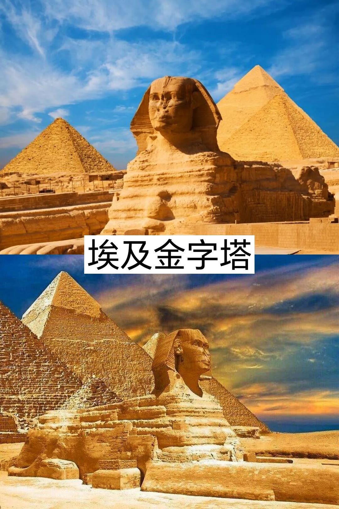 包含埃及超:金字塔VS阿拉伯建筑的词条 第2张 包含埃及超:金字塔VS阿拉伯建筑的词条 第2张