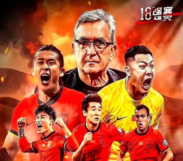 国足将于5日迎18强赛“生死战”赢球才能出线的简单介绍 第1张 国足将于5日迎18强赛“生死战”赢球才能出线的简单介绍 第1张