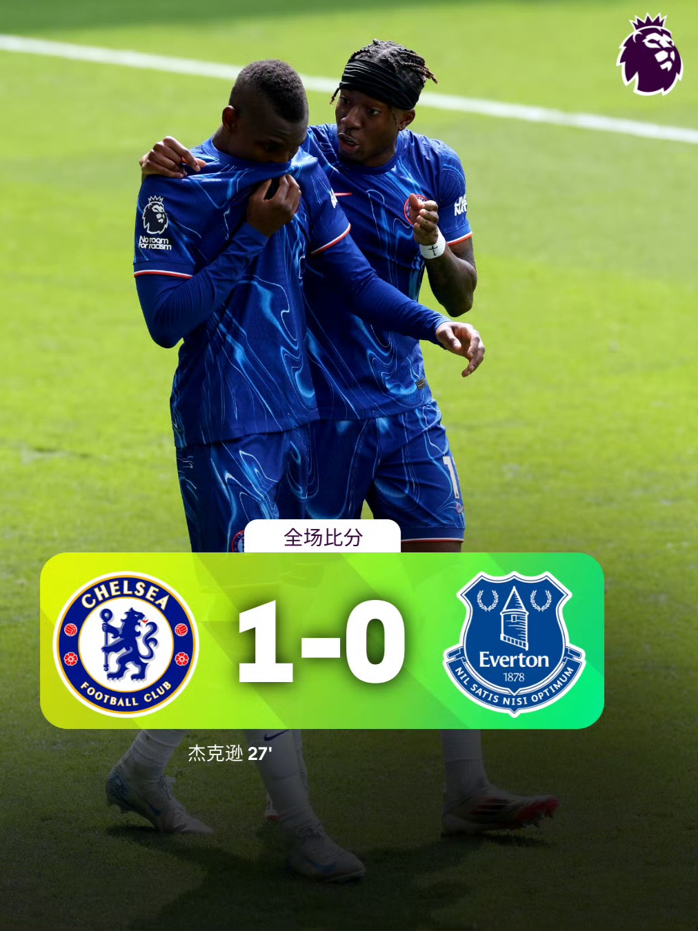 德巴伐乙南：慕尼黑1860二队VS契尔希海姆队的简单介绍  第1张