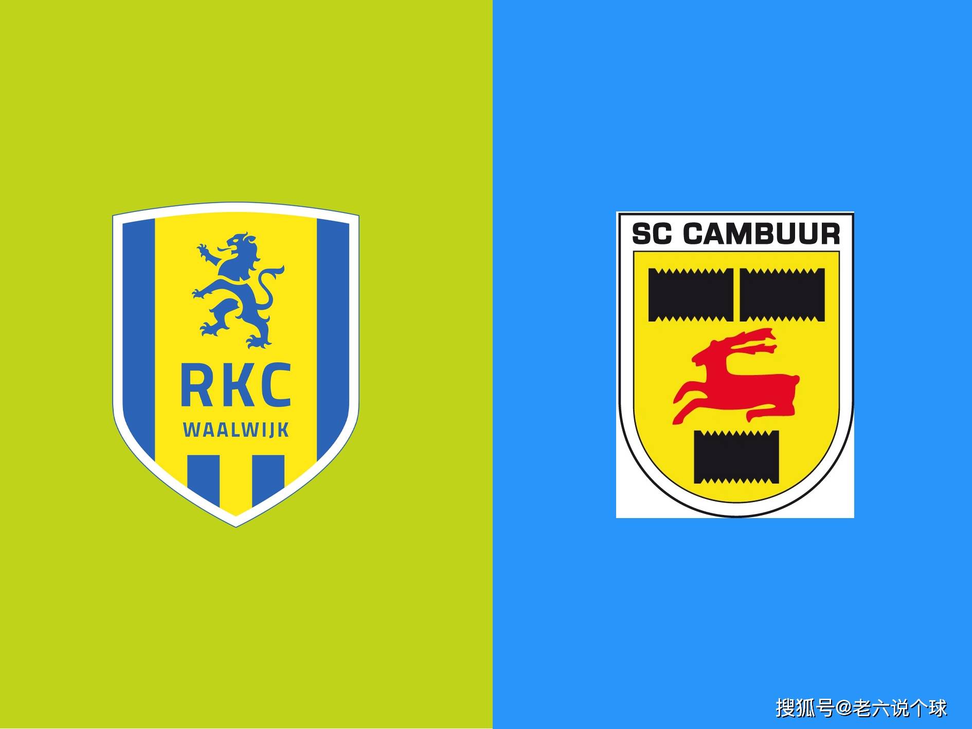 关于荷乙瓦尔韦克vs坎布尔预测分析坎布尔寻求冲击榜首的信息 第2张 关于荷乙瓦尔韦克vs坎布尔预测分析坎布尔寻求冲击榜首的信息 第2张