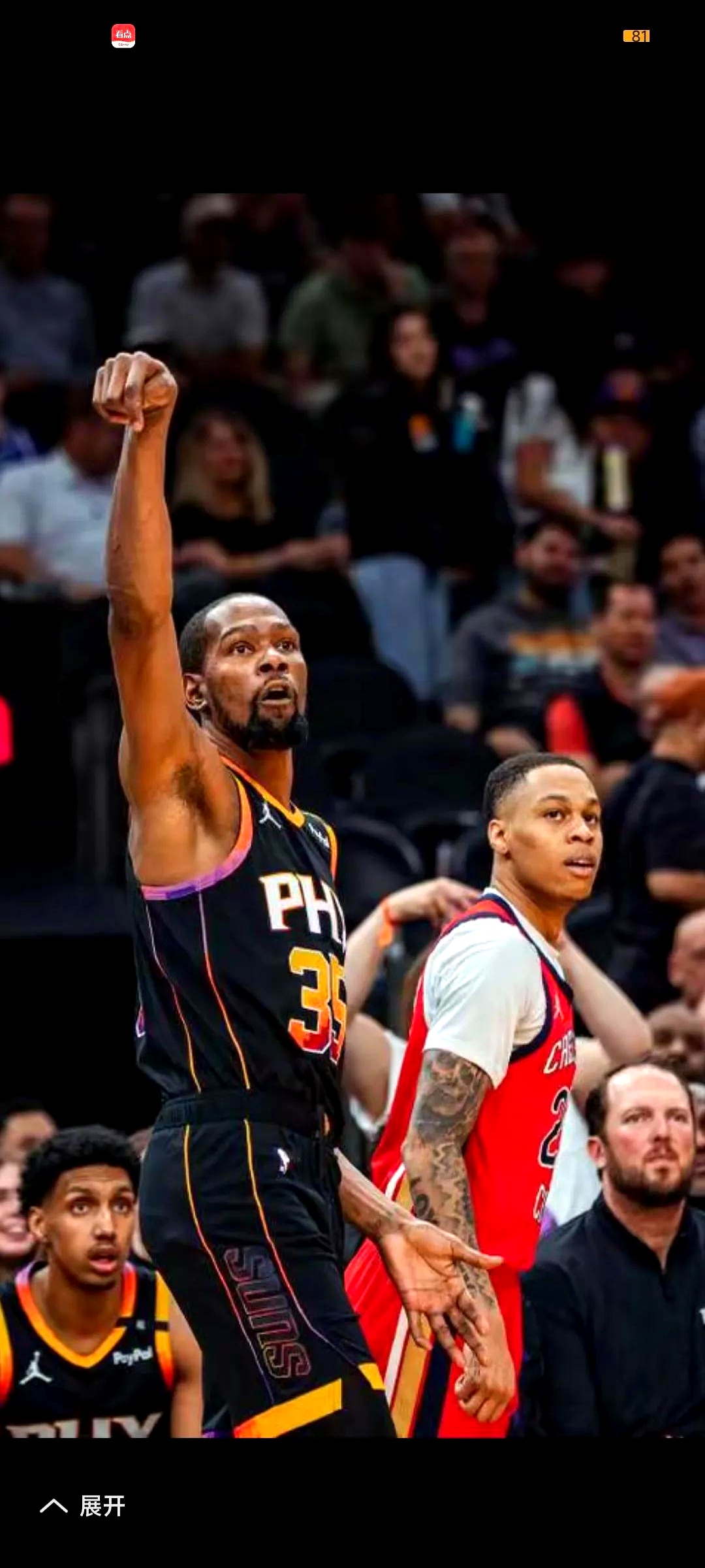 NBA-G:斯托克顿国王VS山谷太阳的简单介绍 第2张 NBA-G:斯托克顿国王VS山谷太阳的简单介绍 第2张