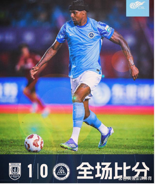 关于深圳新鹏城五连败后保级形势严峻深圳新鹏城剩余8轮赛程艰苦的信息