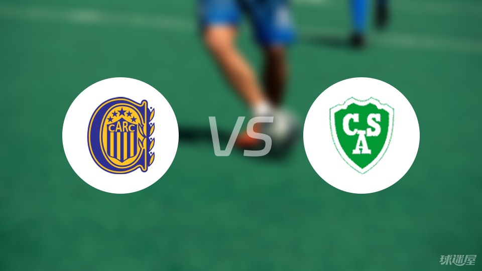 阿甲:罗萨里奥中央VS拉普拉塔大学生的简单介绍 第1张 阿甲:罗萨里奥中央VS拉普拉塔大学生的简单介绍 第1张