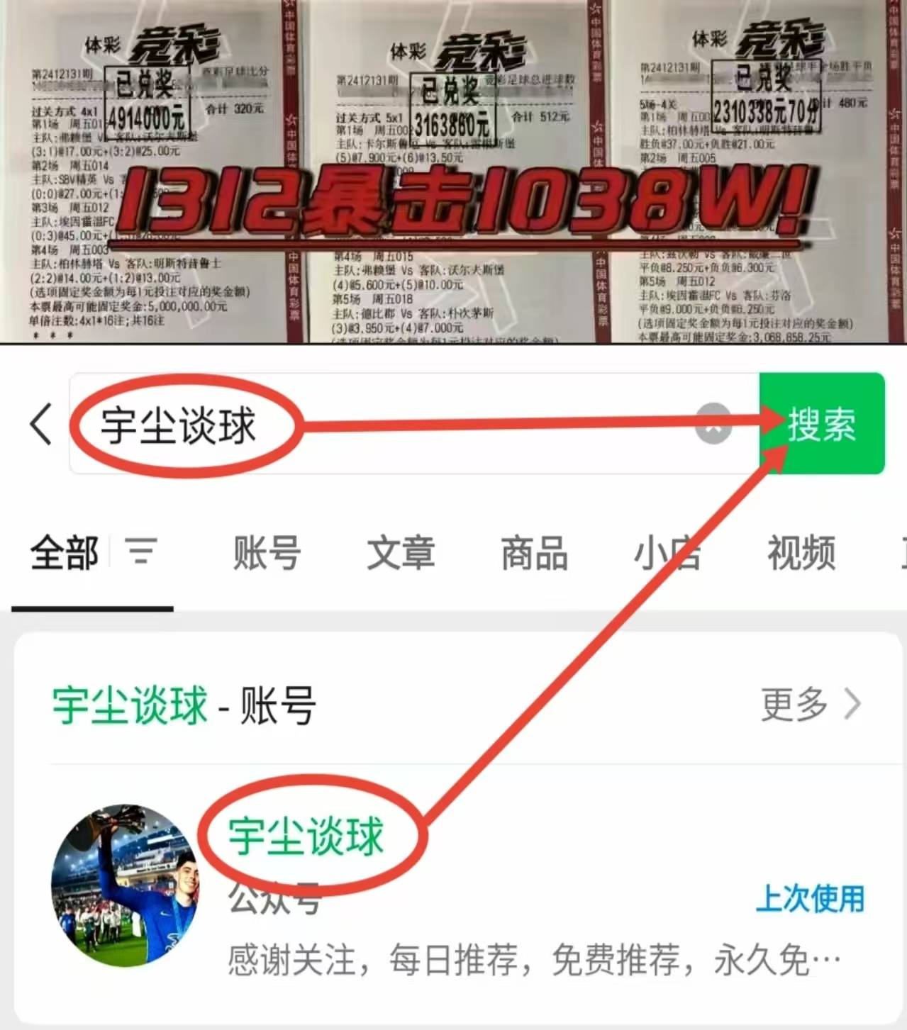 瑞超厄斯特什vs天狼星预测与推荐厄斯特什攻击力低下的简单介绍 第1张 瑞超厄斯特什vs天狼星预测与推荐厄斯特什攻击力低下的简单介绍 第1张