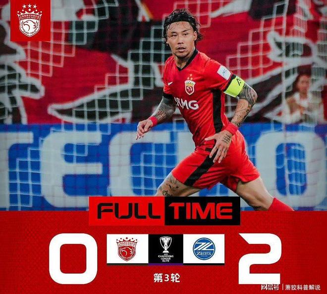 关于中超第28轮裁判选派安排表坦塔舍夫吹罚泰山vs海港的信息 第2张 关于中超第28轮裁判选派安排表坦塔舍夫吹罚泰山vs海港的信息 第2张