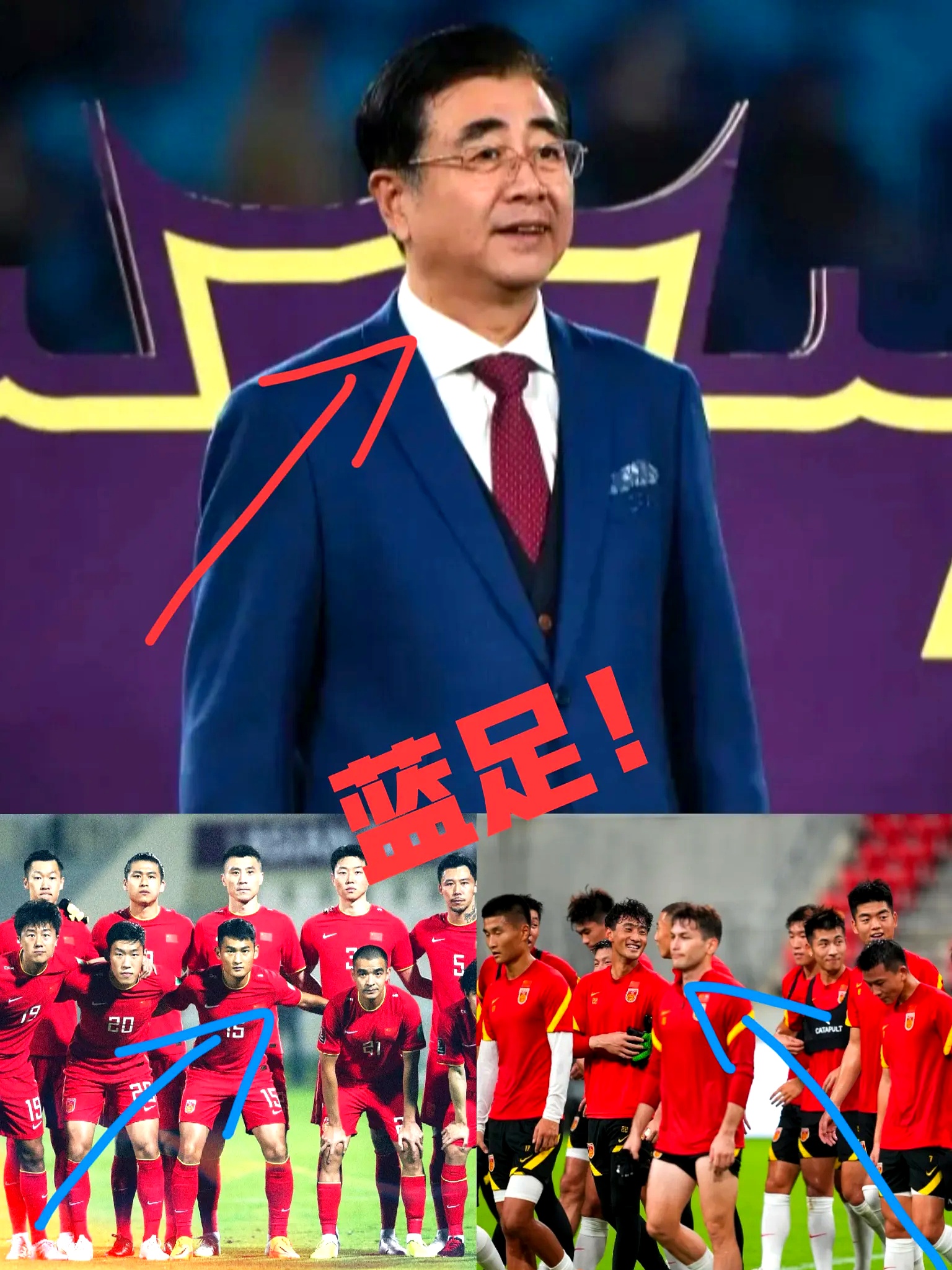 国足迈入新周期前有四个问题待解国足彻底重建的简单介绍 第1张 国足迈入新周期前有四个问题待解国足彻底重建的简单介绍 第1张