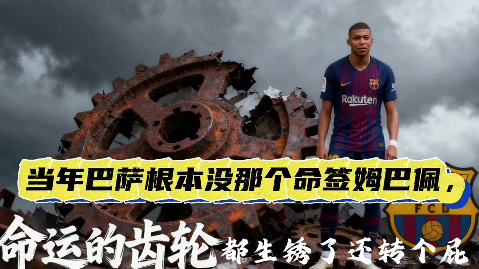 姆巴佩曾考虑退出法国队背后故事令人唏嘘的简单介绍 第1张 姆巴佩曾考虑退出法国队背后故事令人唏嘘的简单介绍 第1张