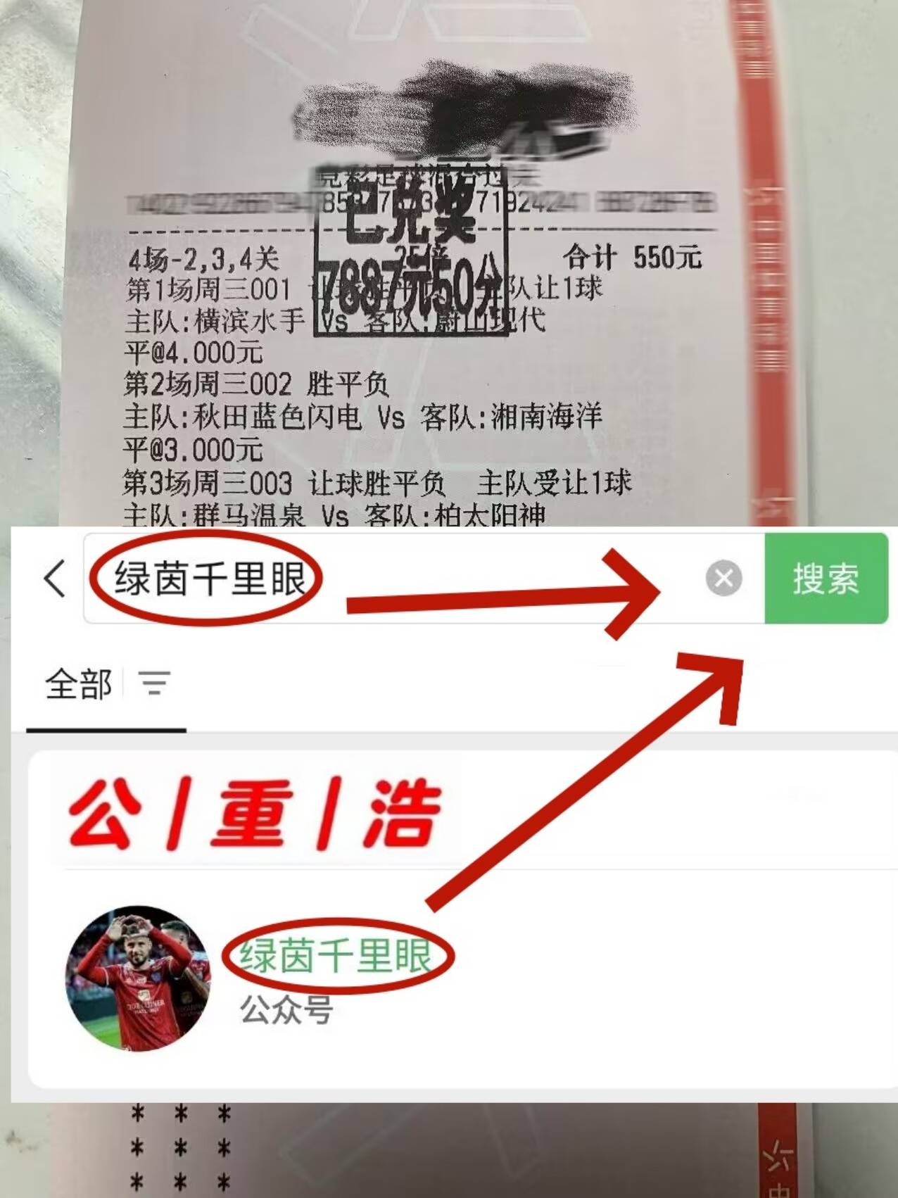 荷乙阿尔梅勒城VS埃因霍温FC预测分析主队惨遭3连败的简单介绍 第2张 荷乙阿尔梅勒城VS埃因霍温FC预测分析主队惨遭3连败的简单介绍 第2张