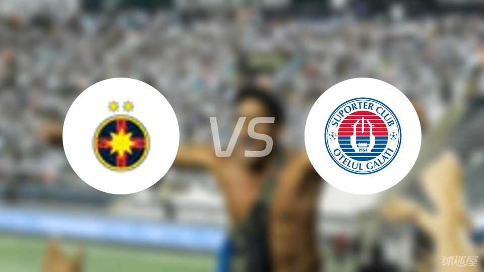 罗甲：加拉茨钢铁VS法鲁尔的简单介绍  第2张