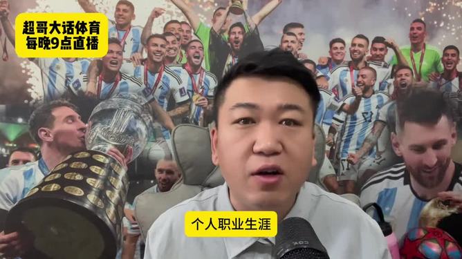 包含梅西晒照纪念巴萨首秀21周年17岁梅西迎来首秀的词条  第1张