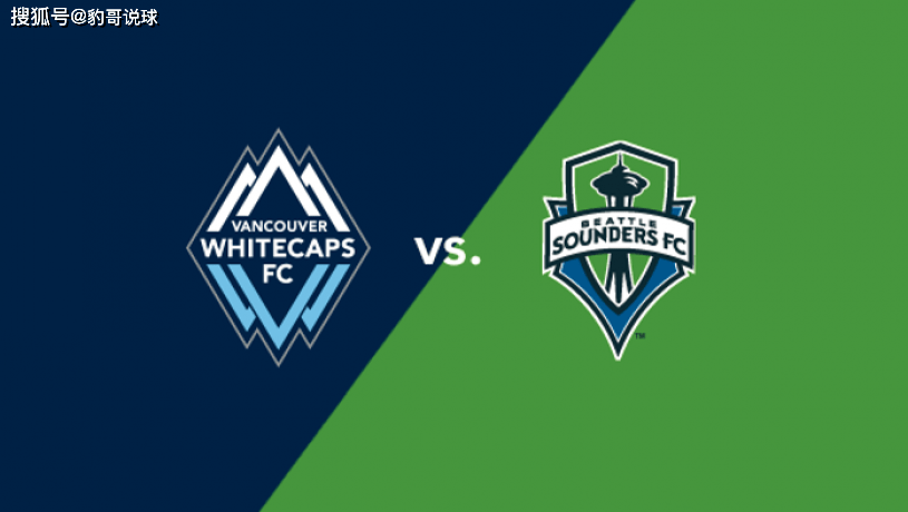 美职联休斯敦迪纳摩VS温哥华白帽前瞻温哥华白帽近5轮联赛输了4场的简单介绍 第2张 美职联休斯敦迪纳摩VS温哥华白帽前瞻温哥华白帽近5轮联赛输了4场的简单介绍 第2张