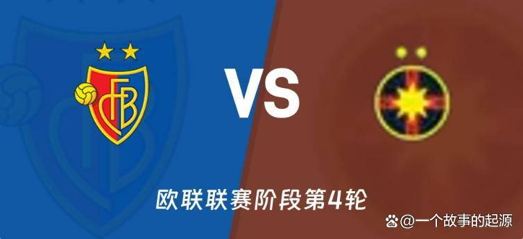 包含欧联杯希伯尼安vs中日德兰预测分析双方将在本场比赛一决雌雄的词条  第2张