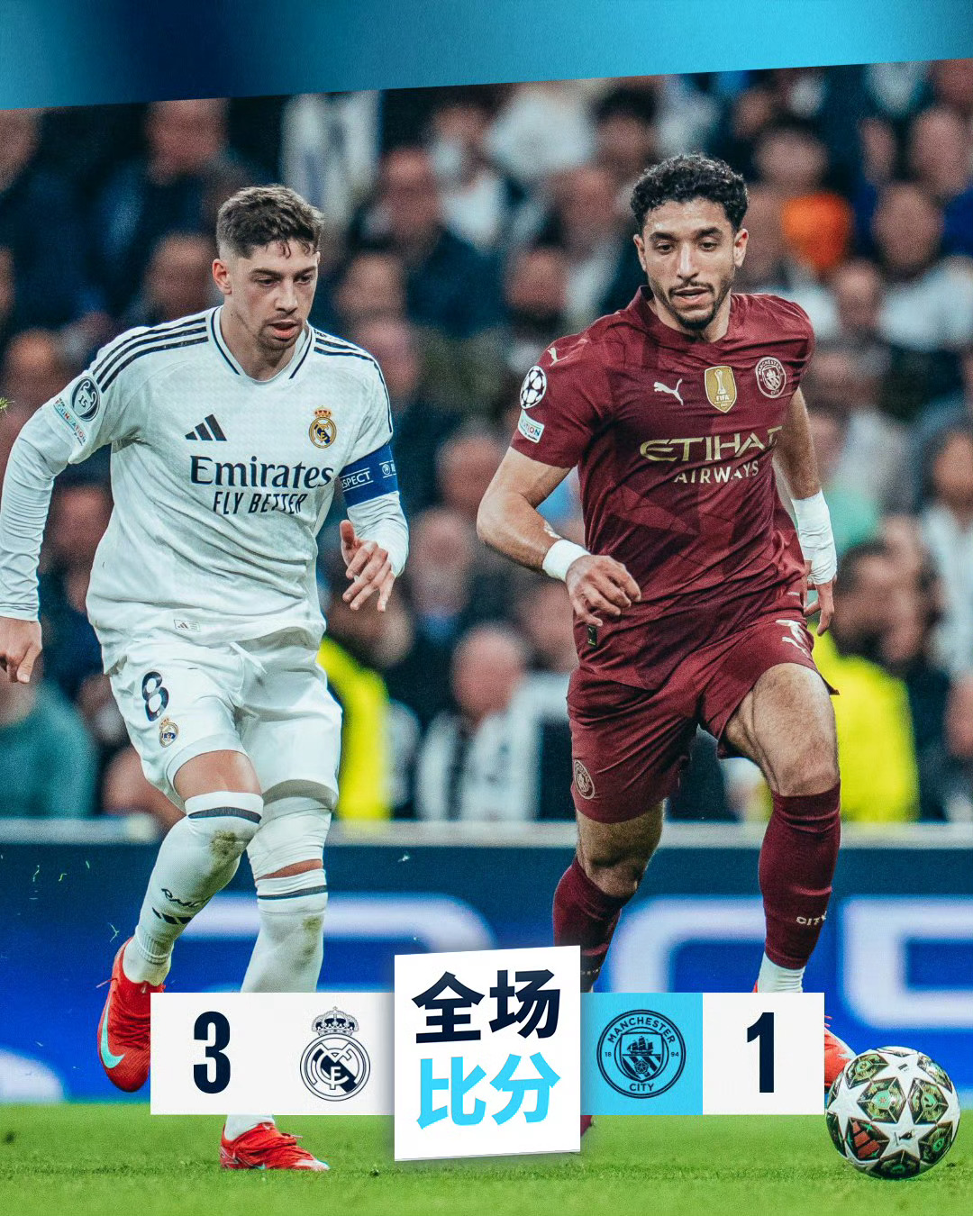 马塞洛社媒预测欧冠决赛比分双方或进入点球大战的简单介绍  第2张