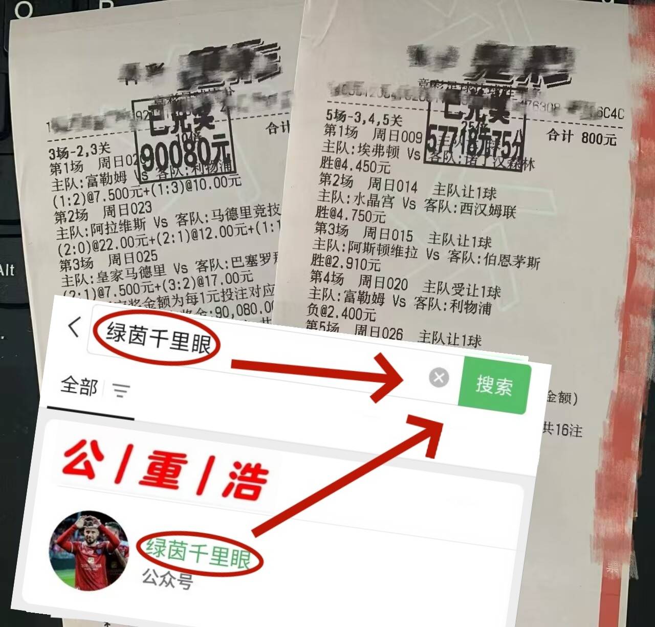 包含德甲汉堡VS沃尔夫斯堡预测与推荐客队领先降级附加赛区仅1分的词条 第2张 包含德甲汉堡VS沃尔夫斯堡预测与推荐客队领先降级附加赛区仅1分的词条 第2张