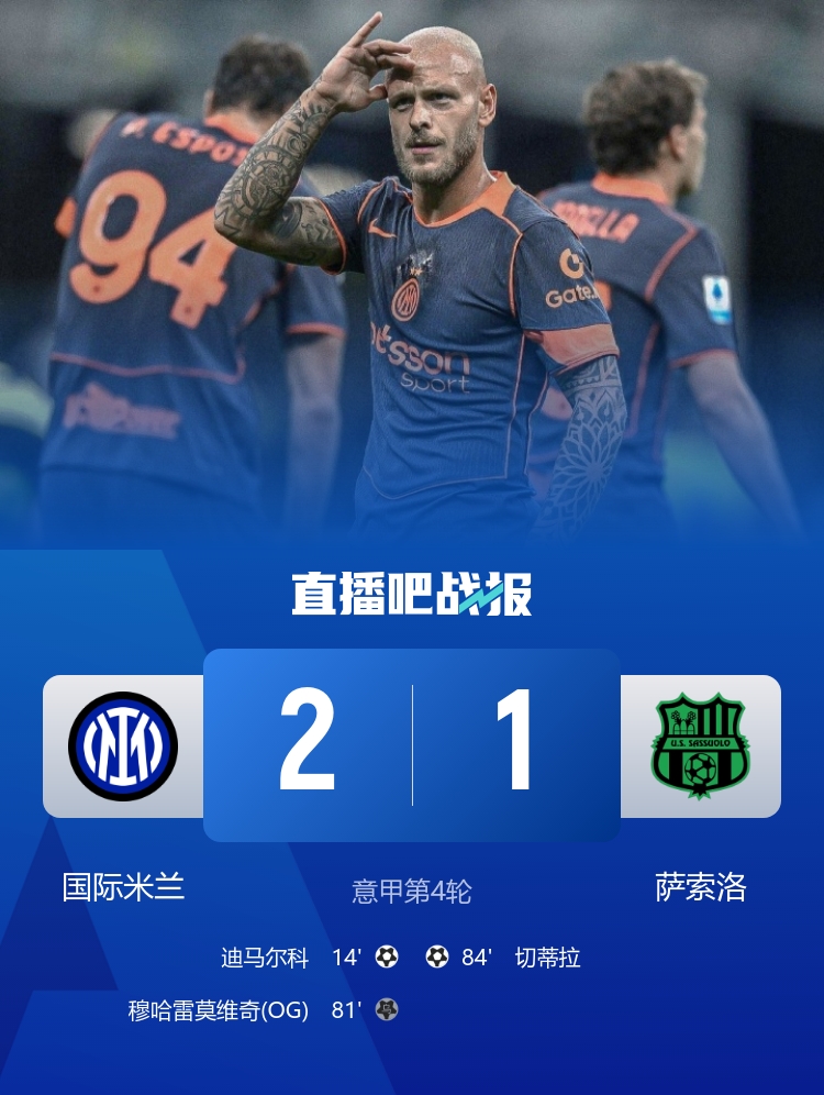 国米计划与卡洛斯奥古斯托续约蓝黑军团将球员作为未来计划关键的简单介绍 第2张 国米计划与卡洛斯奥古斯托续约蓝黑军团将球员作为未来计划关键的简单介绍 第2张