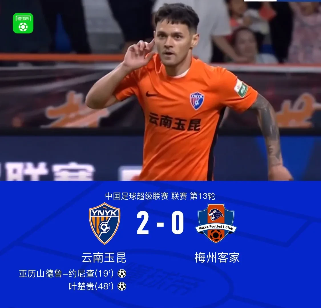 关于申花防线注意力不够集中上海申花4-4战平云南玉昆的信息 第1张 关于申花防线注意力不够集中上海申花4-4战平云南玉昆的信息 第1张