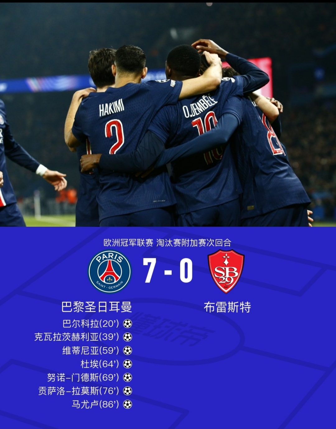 包含欧联附加赛乌德勒支VS日林斯基比赛预测乌德勒支占据晋级优势的词条 第1张 包含欧联附加赛乌德勒支VS日林斯基比赛预测乌德勒支占据晋级优势的词条 第1张