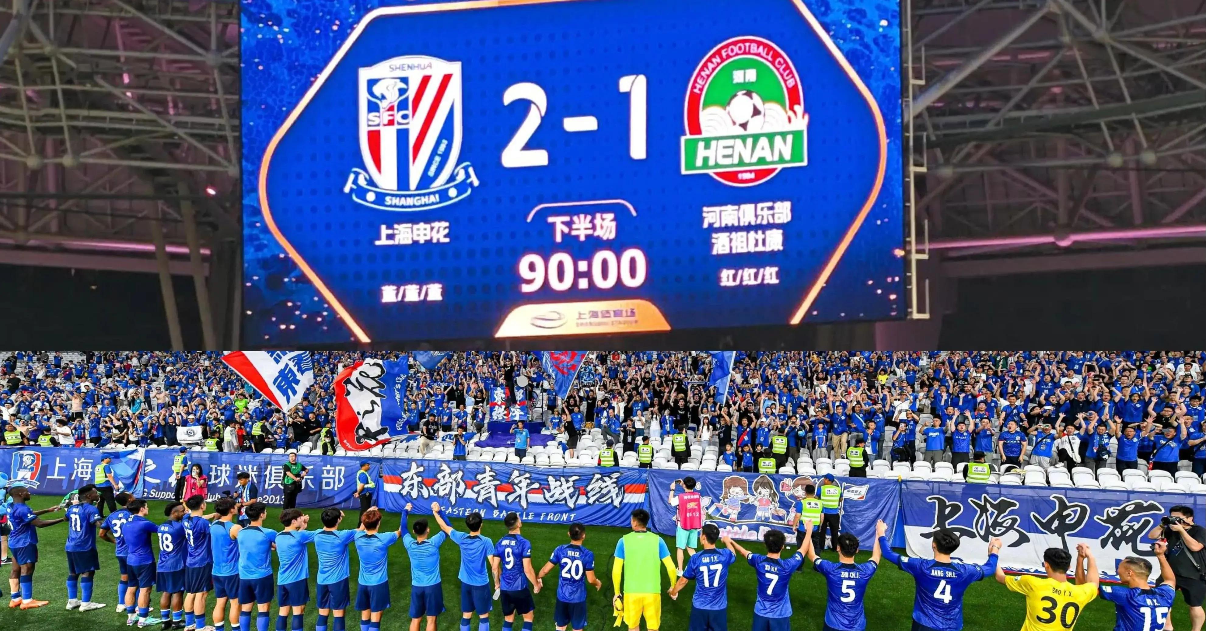 关于斯卢茨基对中超争冠或做出3大改变申花足协杯被淘汰的信息  第2张