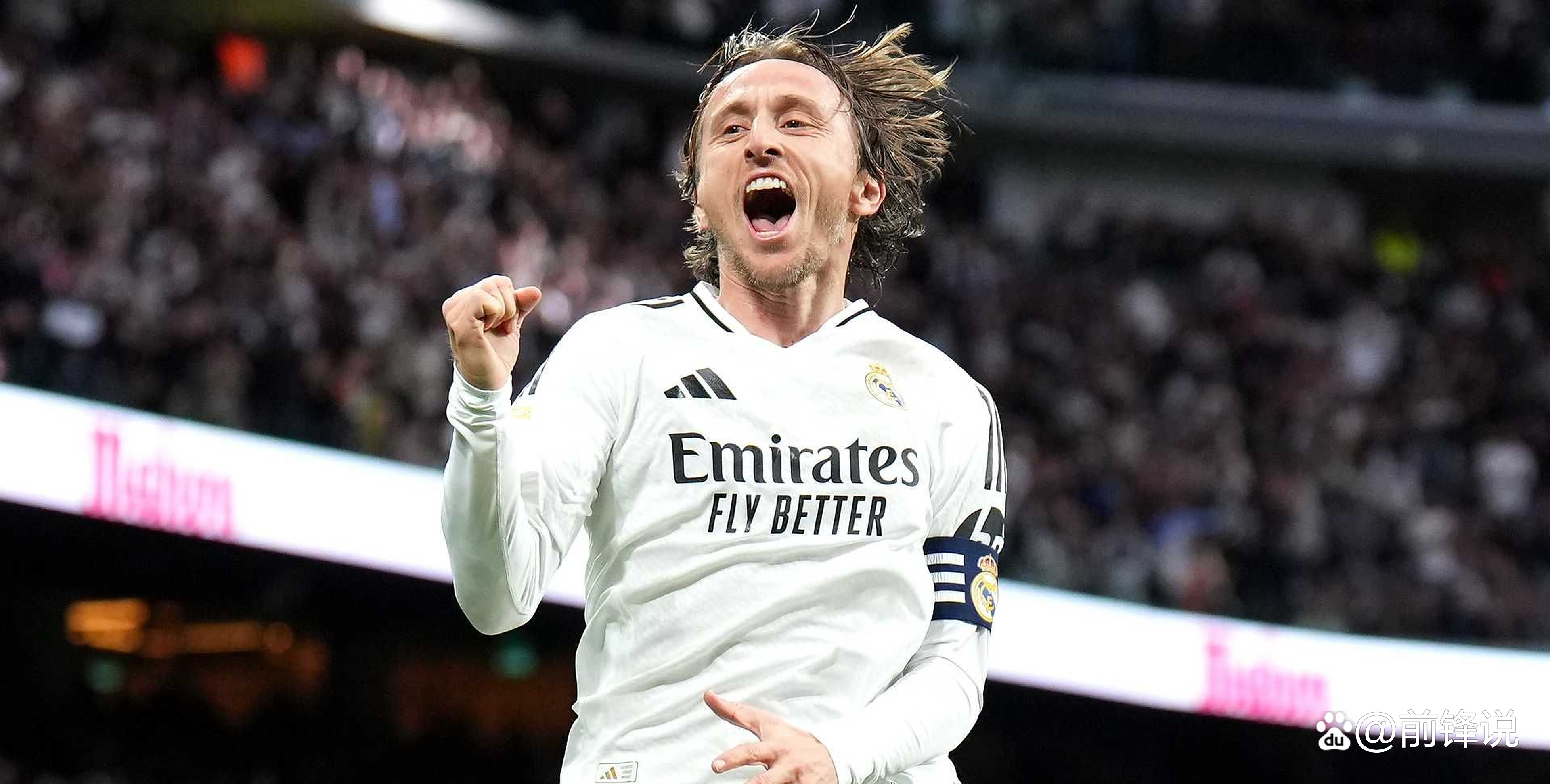 关于米兰为莫德里奇提供1年合同曝米兰向莫德里奇提供主力的信息 第2张 关于米兰为莫德里奇提供1年合同曝米兰向莫德里奇提供主力的信息 第2张