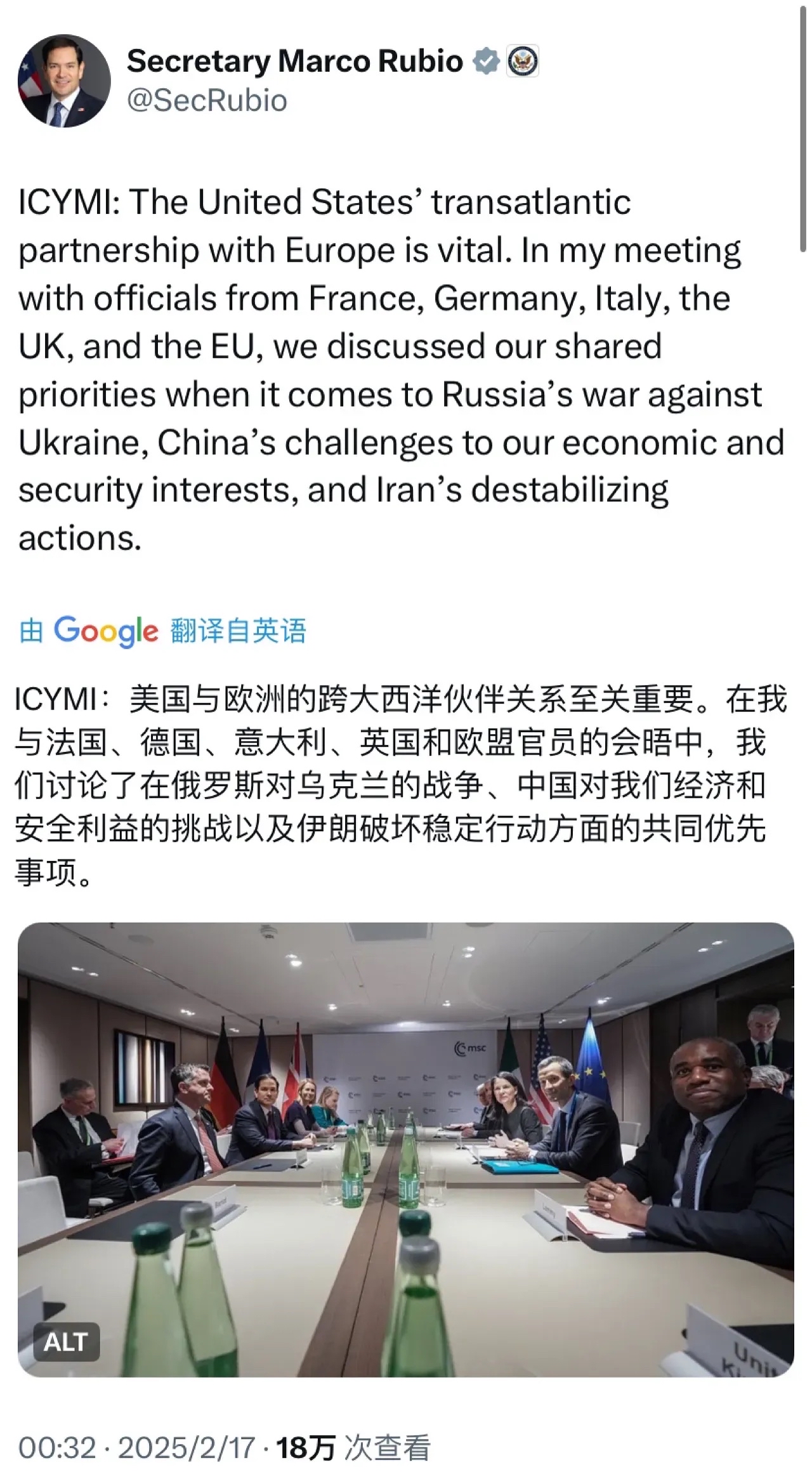 费尔明否认与加维不和辟谣外界传闻的简单介绍 第2张 费尔明否认与加维不和辟谣外界传闻的简单介绍 第2张