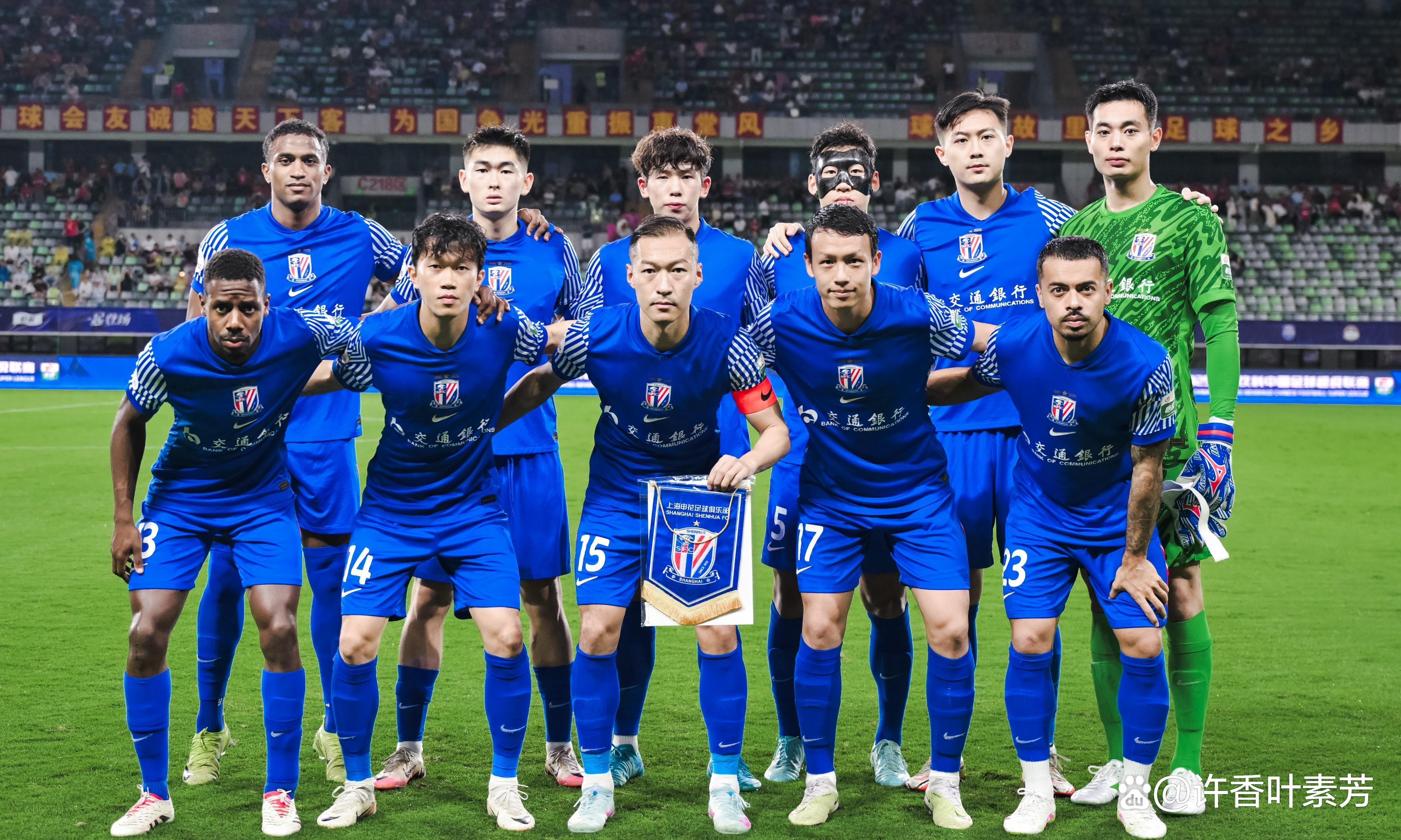 关于中超争冠局势生变申花让出榜首的信息 第2张 关于中超争冠局势生变申花让出榜首的信息 第2张