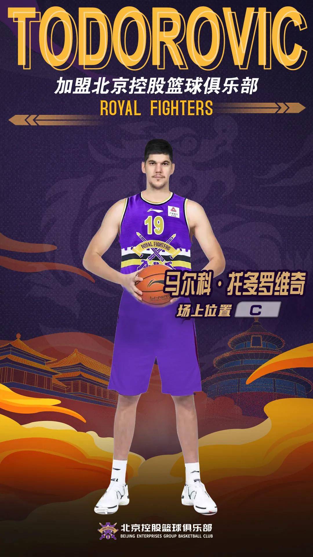 上海海港官宣亚历斯祖加盟来自中国香港的简单介绍