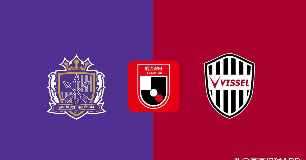 日职联东京绿茵vs广岛三箭预测分析广岛三箭寻求在客场保持状态的简单介绍 第2张 日职联东京绿茵vs广岛三箭预测分析广岛三箭寻求在客场保持状态的简单介绍 第2张