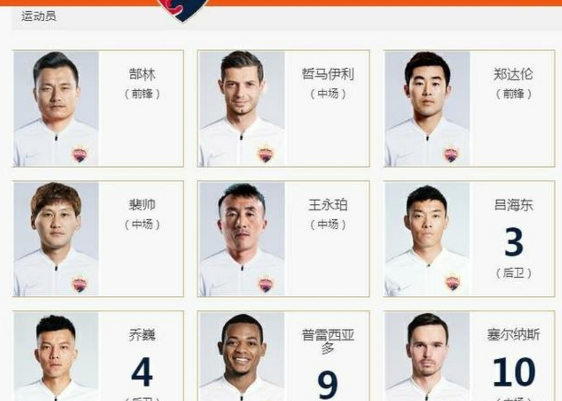 米体谈那不勒斯引援目标球队正为下赛季多线作战做准备的简单介绍 第1张 米体谈那不勒斯引援目标球队正为下赛季多线作战做准备的简单介绍 第1张