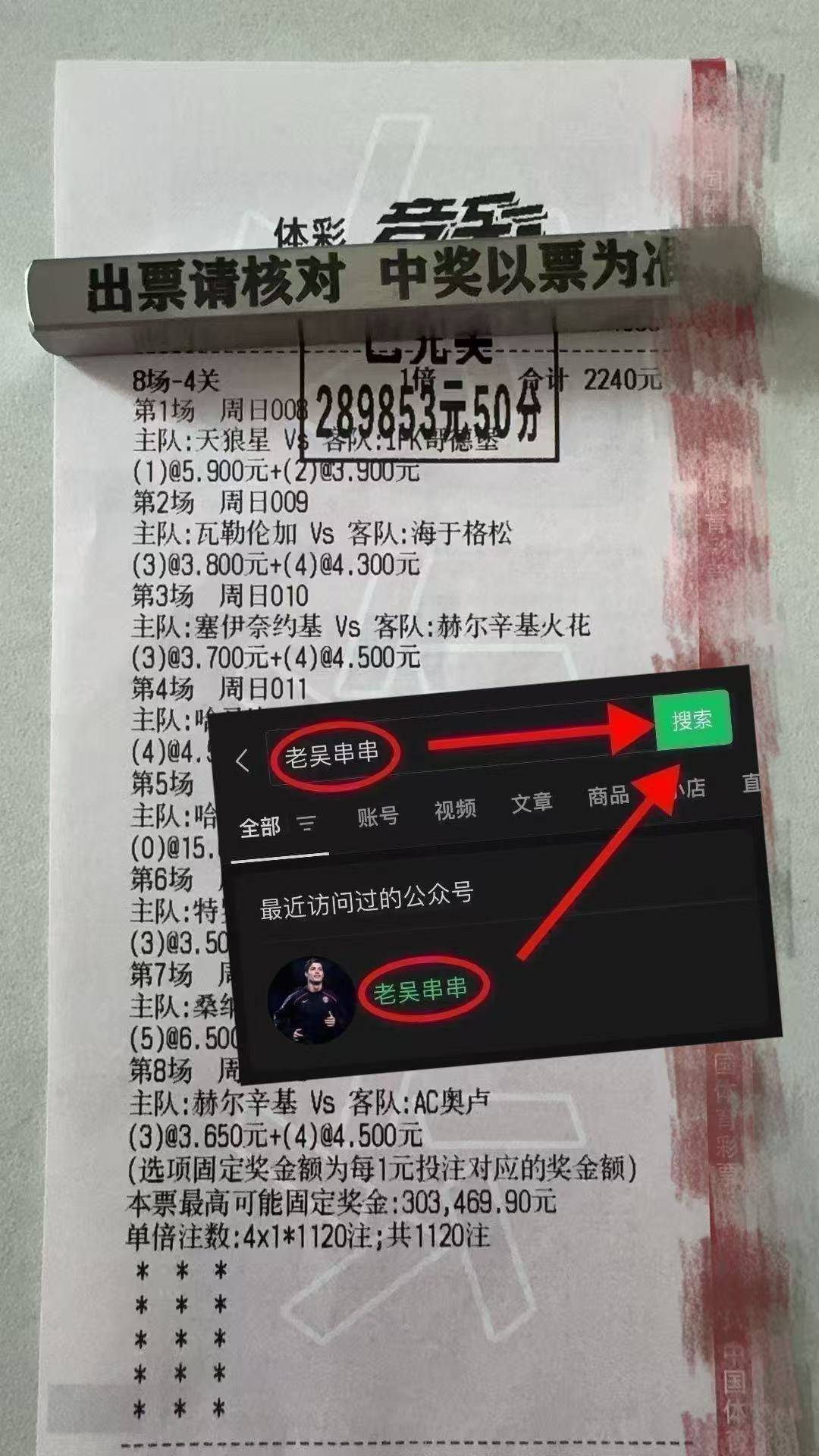 美职联新英格兰革命VS洛杉矶FC今日比分洛杉矶FC近期保持不败的简单介绍  第2张