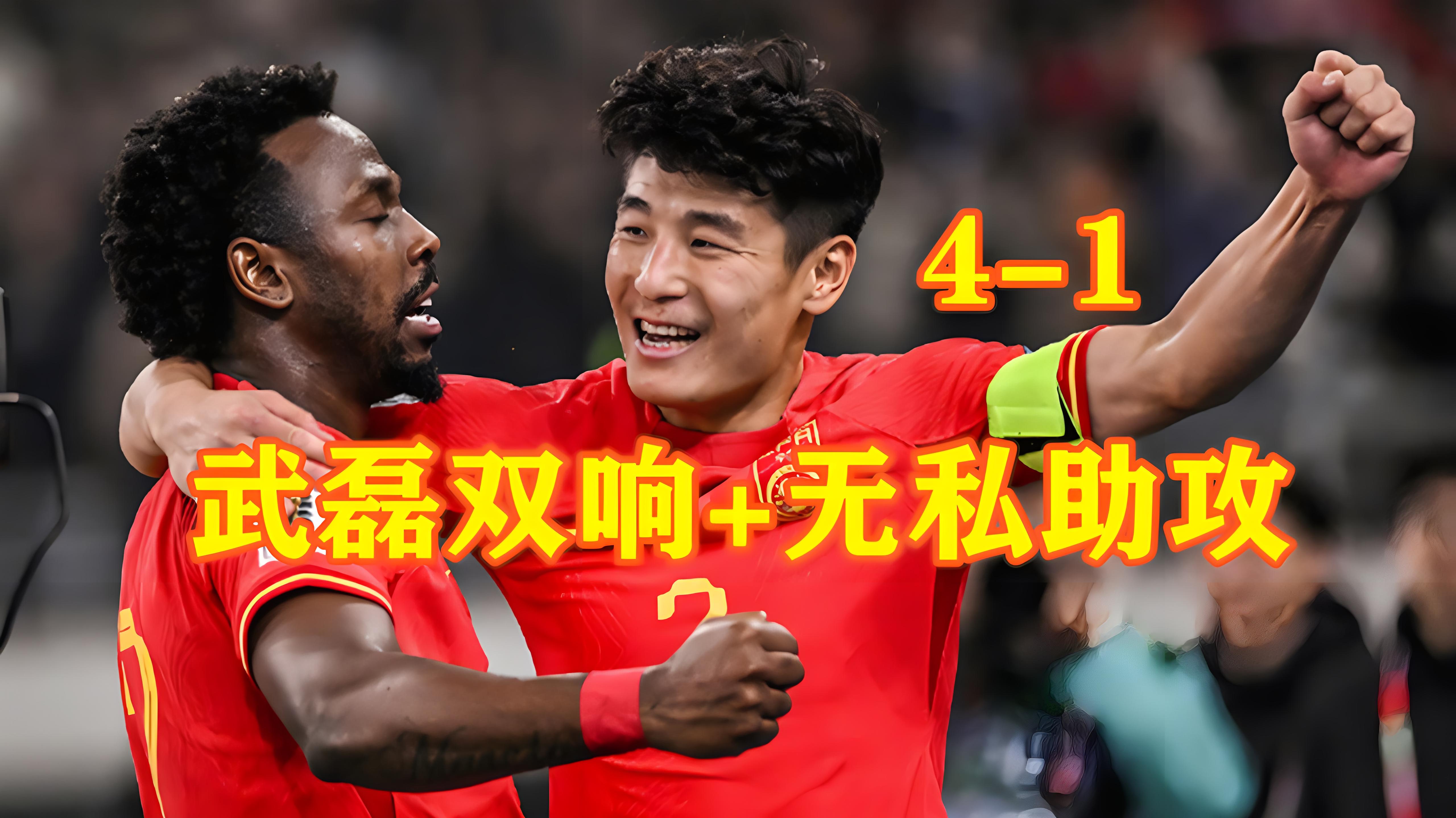 关于媒体:武磊离队后国足锋线将有变化年轻球员有机会扛起进攻大旗的信息 第1张 关于媒体:武磊离队后国足锋线将有变化年轻球员有机会扛起进攻大旗的信息 第1张