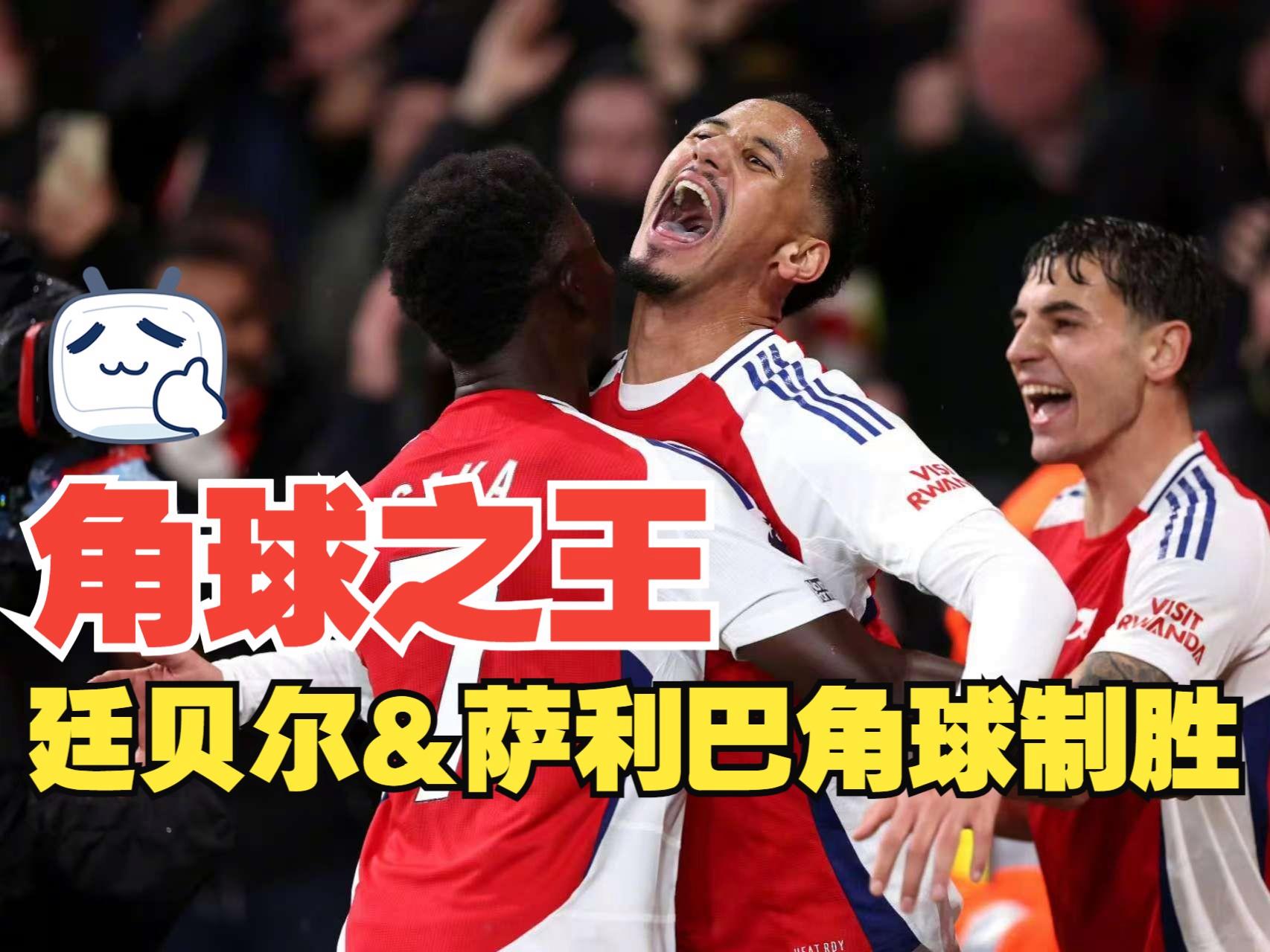 阿森纳挖角那不勒斯球探双方已进入谈判的最后阶段的简单介绍 第2张 阿森纳挖角那不勒斯球探双方已进入谈判的最后阶段的简单介绍 第2张